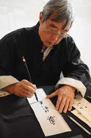 calligraphie